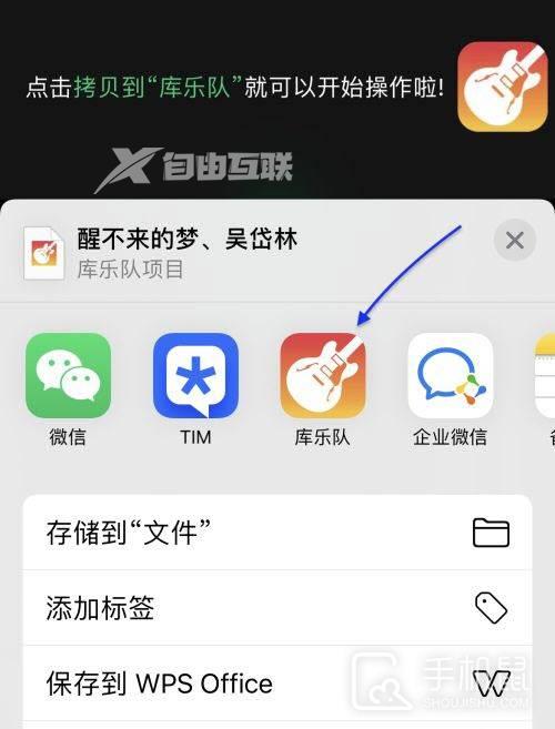 苹果14promax自定义来电铃声设置方法插图7