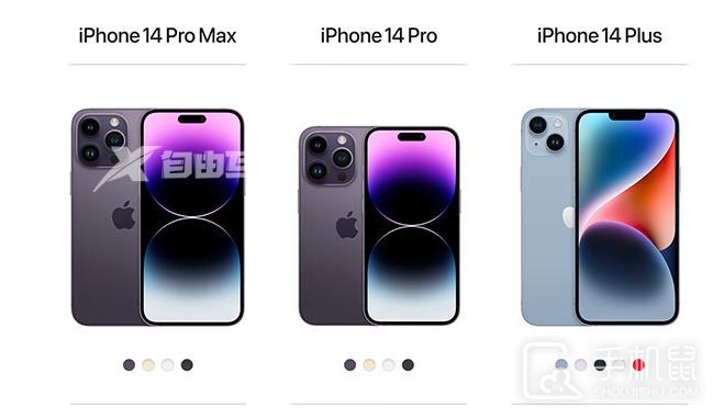 iPhone 14 Pro Max怎么用网易云音乐自定义闹钟铃声插图1