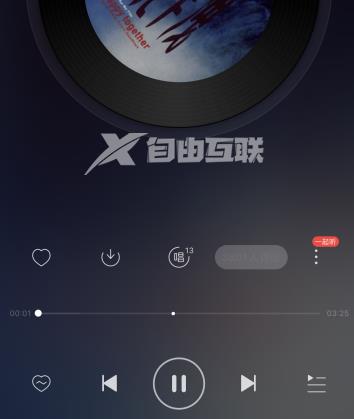 iPhone 14 Pro Max怎么用网易云音乐自定义闹钟铃声插图3