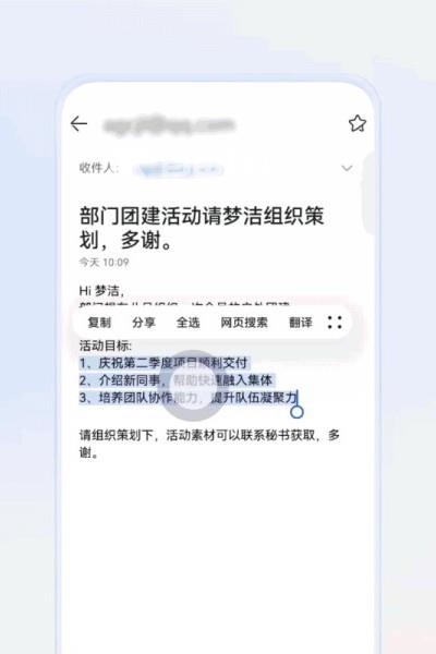 华为超级中转站功能怎么用插图5