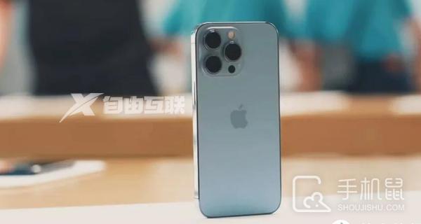 iphone13pro充电发烫掉电快的解决方法插图1