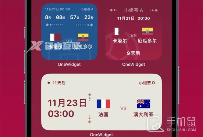 没有灵动岛的iPhone可以看世界杯实时比分吗插图1