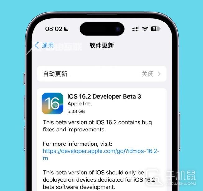 iOS16.2Beta3优缺点分析插图1