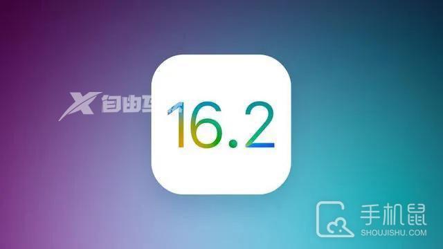 iOS16.2Beta3什么时候发布插图1