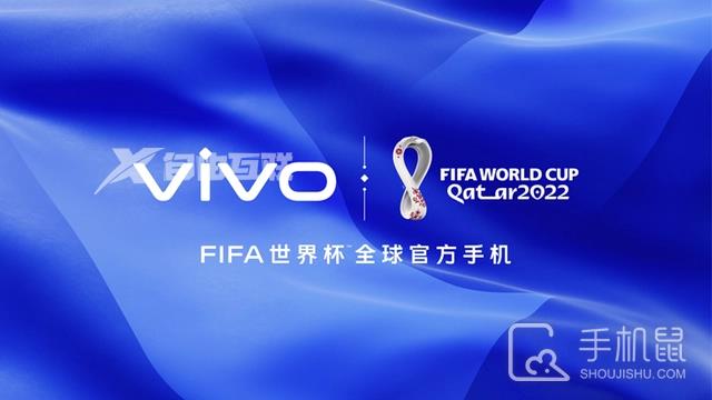 vivo手机亮相卡塔尔世界杯插图1