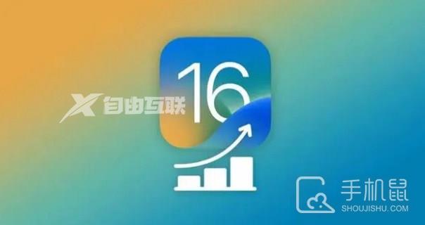 iOS16.2Beta3哪些机型值得更新插图1