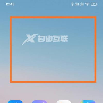 真我Realme 10 Pro+怎么设置桌面天气插图3