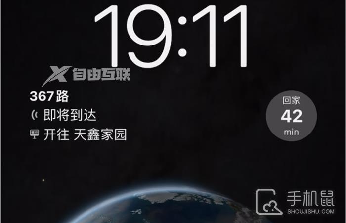 iPhone 14 Pro Max灵动岛为什么不显示导航插图1