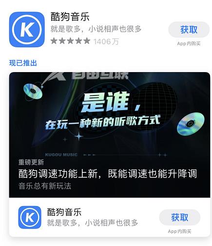 苹果14promax使用酷狗音乐设置铃声教程插图3