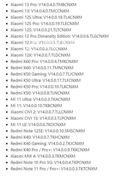 MIUI 14什么时候发布插图3