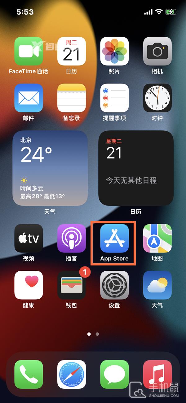 苹果14Plus安装app的方法插图1