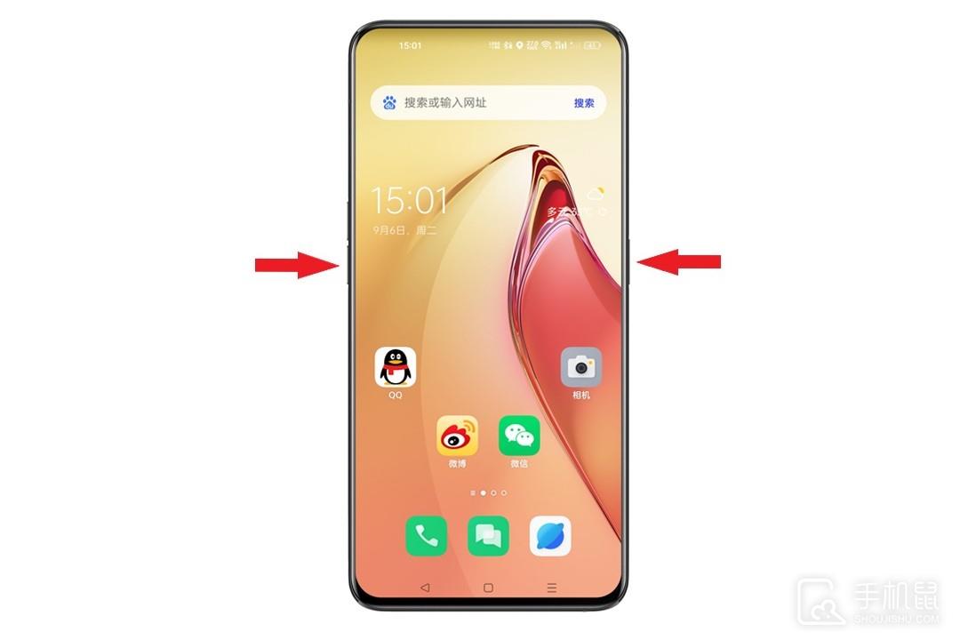 OPPO Reno9 Pro+怎么截屏插图3
