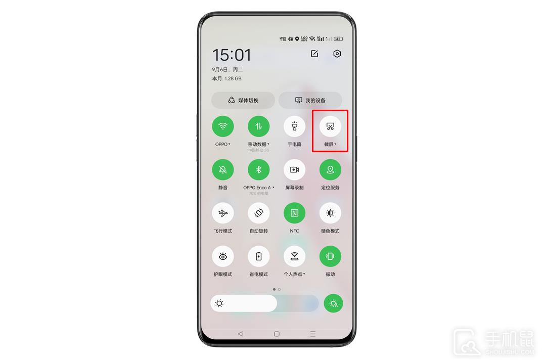 OPPO Reno9 Pro+怎么截屏插图7