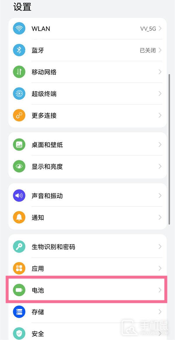 HUAWEInova10SE如何查看电池健康插图3