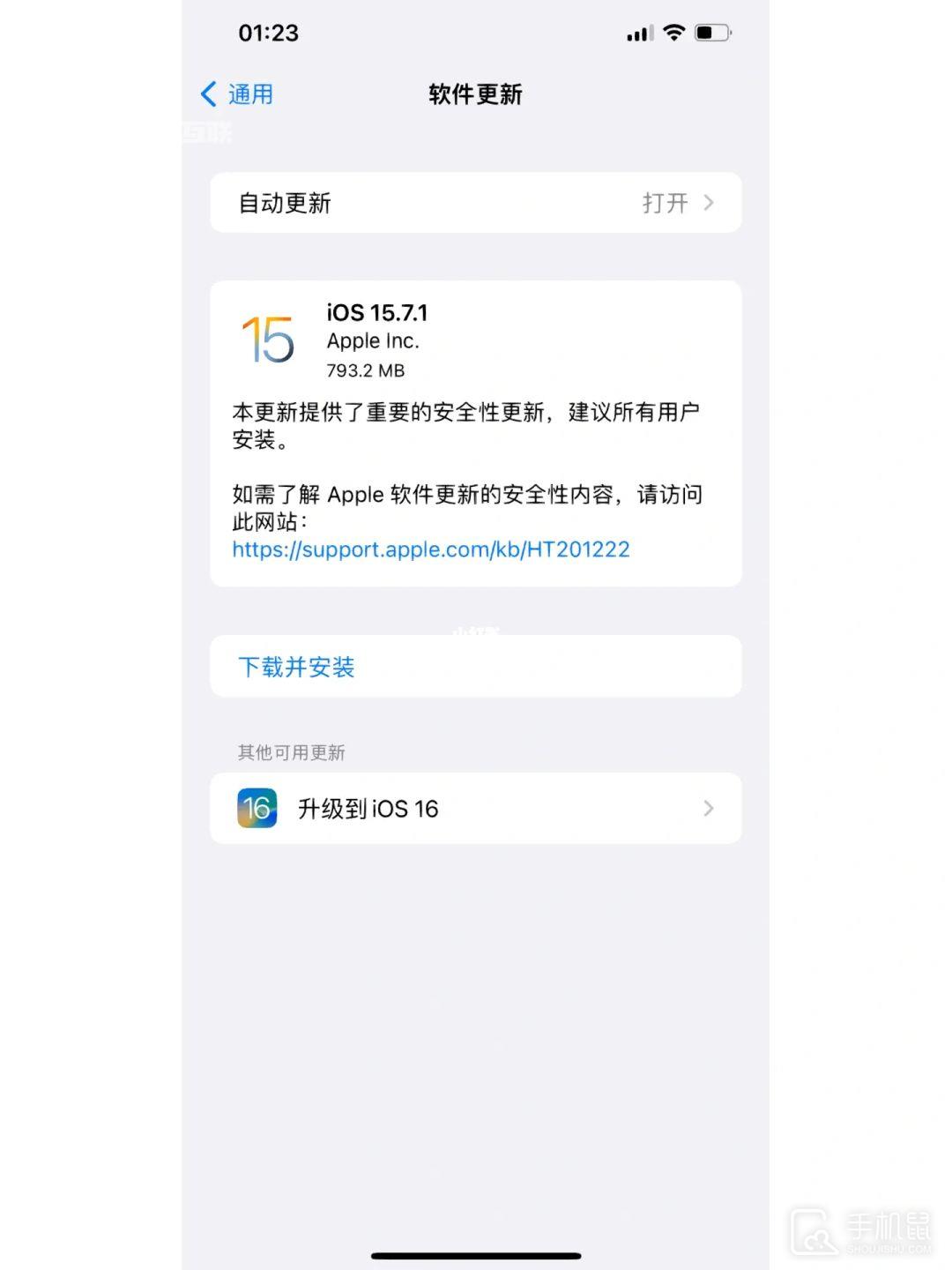 ios16.1.2回降到15.7方法插图17