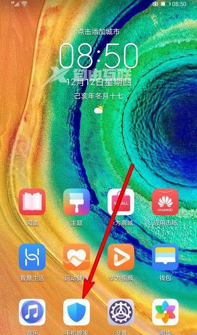 华为畅享50z​内存占用在哪看插图7