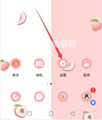 HUAWEInova10SE如何查看内存占用插图3