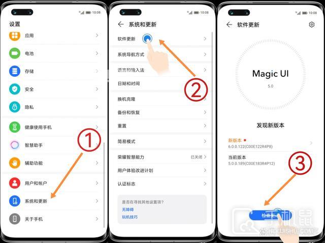 荣耀V40怎么升级MagicOS 7.0插图3