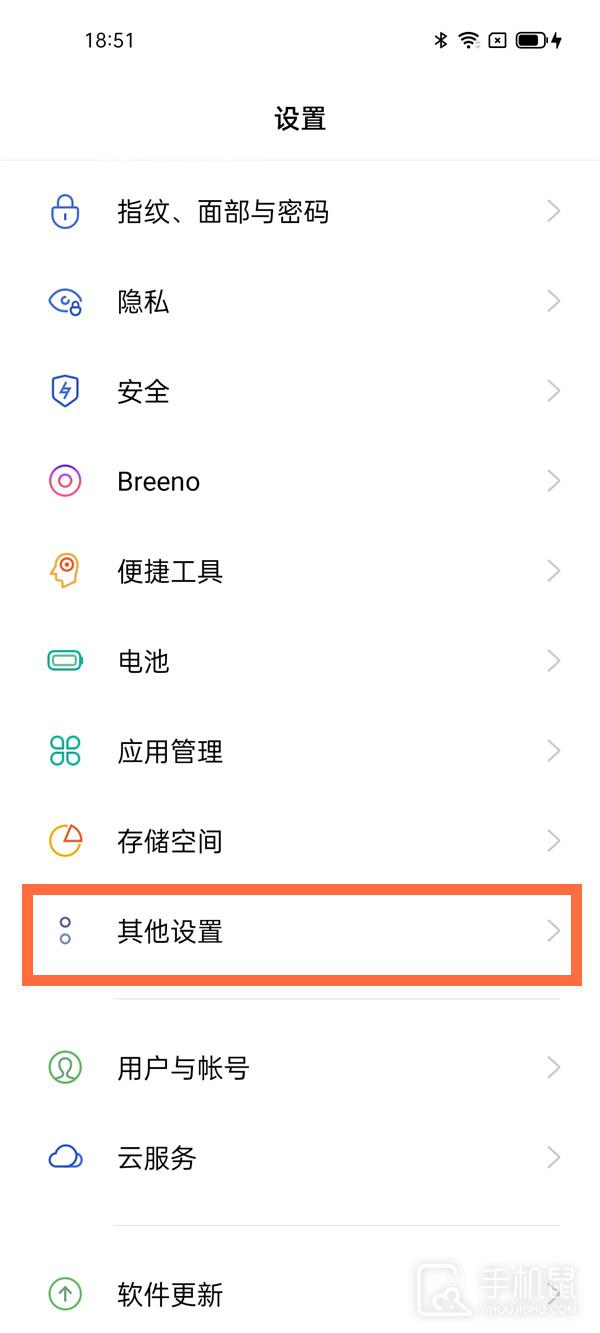 OPPO Reno9如何查看内存占用插图3