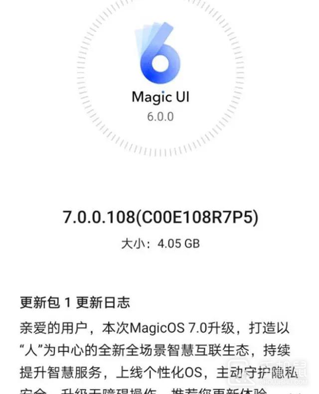 荣耀Magic4更新MagicOS 7.0后怎么样插图3