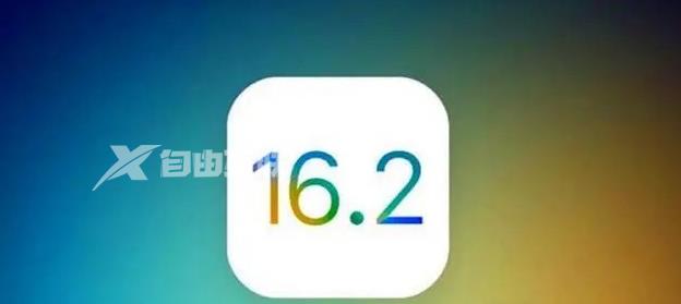 iOS 16.2 Beta 4开始推送 新增Freeform功能插图1