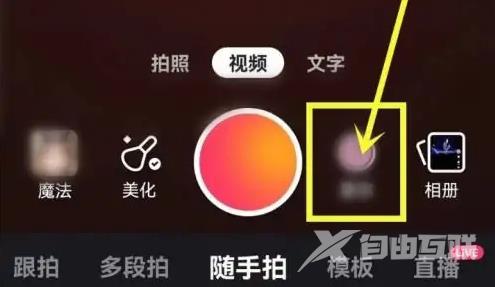 快手怎么提取音乐?快手提取音乐的方法