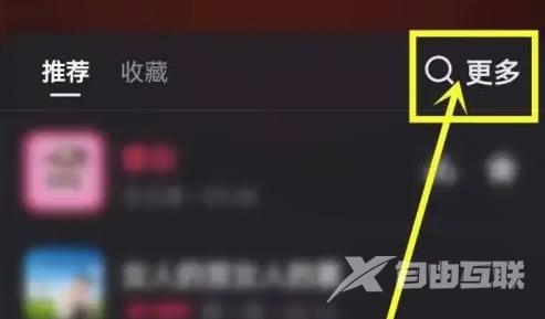 快手怎么提取音乐?快手提取音乐的方法截图