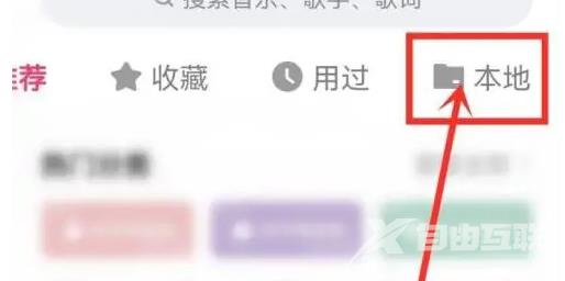 快手怎么提取音乐?快手提取音乐的方法截图