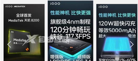 iQOO Neo7 SE延期到什么时候发布插图1