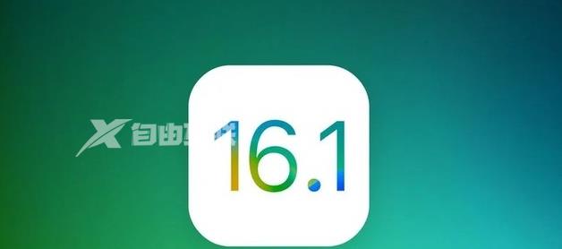 iOS16.1.2正式版打不开微信怎么办插图1