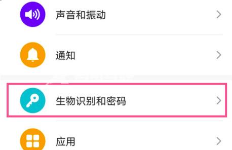 荣耀80 Pro在哪里设置密码锁插图3