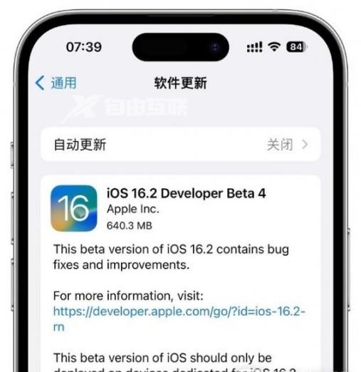 iOS 16.2 Beta 4开始推送 新增Freeform功能插图3