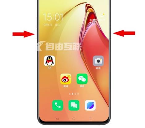 OPPO Reno9怎么截屏插图3