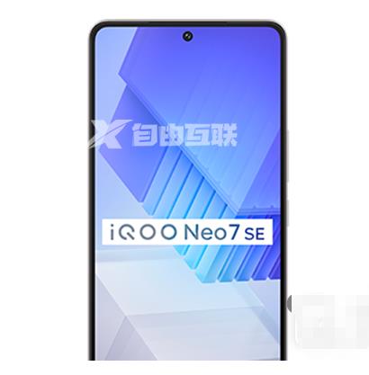 蓝厂年底在推性价比款，iQOO Neo7 SE活脱脱的省钱攻略插图1