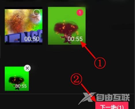 剪映一键成片怎么换模板?剪映一键成片换模板教程截图