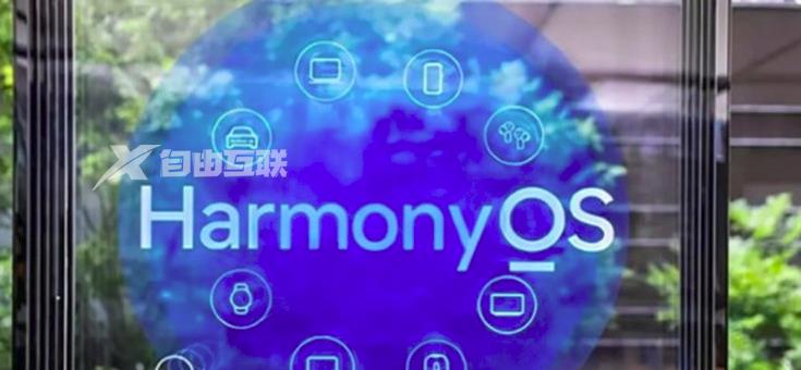 鸿蒙HarmonyOS4.0值得更新吗插图1