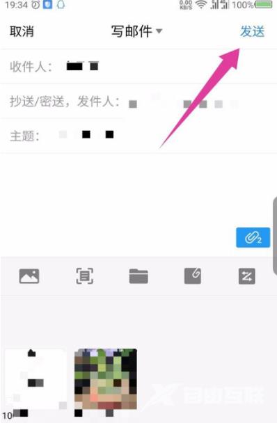 QQ邮箱怎么发送视频文件?QQ邮箱发送视频文件的方法截图