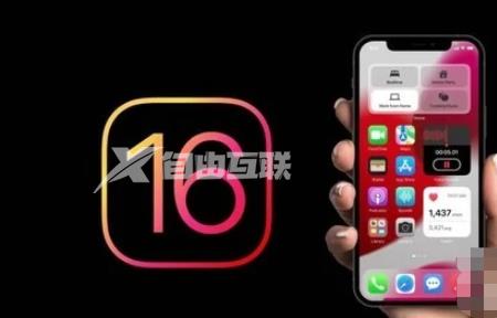 iOS16.1.2正式版更新需要多久插图1