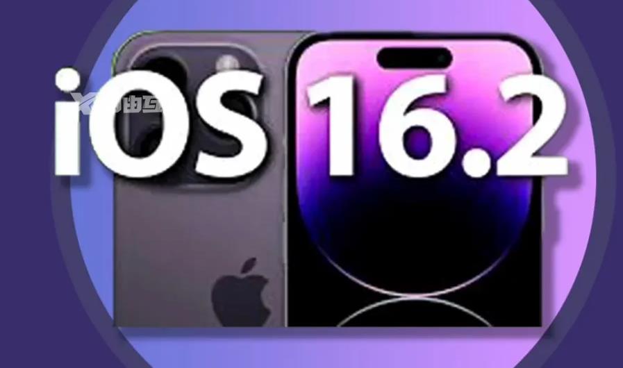 iOS 16.2 Beta 4更新内容介绍插图1