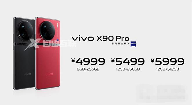 vivo X90系列外观是一样的吗插图5