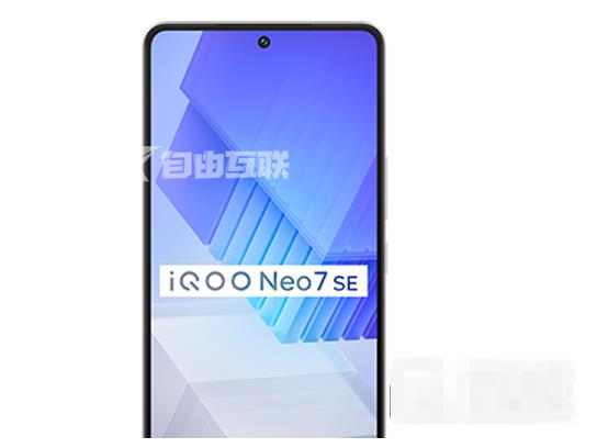 性价比款来了，iQOO Neo7 SE：天玑 8200 + 5000mAh 电池插图1