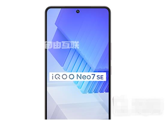 iQOO Neo 7 SE将和iQOO 11一起发布，用户多了一个性价比选择插图1