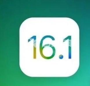 ios16.1正式版怎么设置主屏幕壁纸插图1