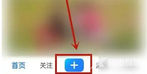 美篇如何添加网络音乐?美篇添加网络音乐的方法