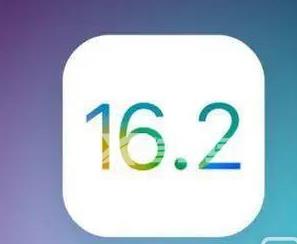 iOS 16.2 RC版更新需要多少内存插图1