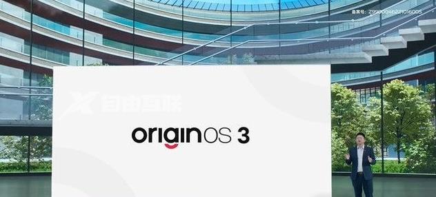 OriginOS 3更新需要多久插图3