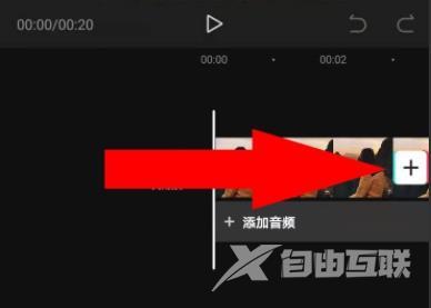 剪映怎么设置321倒计时特效?剪映设置321倒计时特效的方法截图