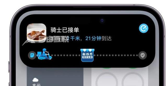 iPhone 14 Pro灵动岛怎么设置查看外卖进度插图1