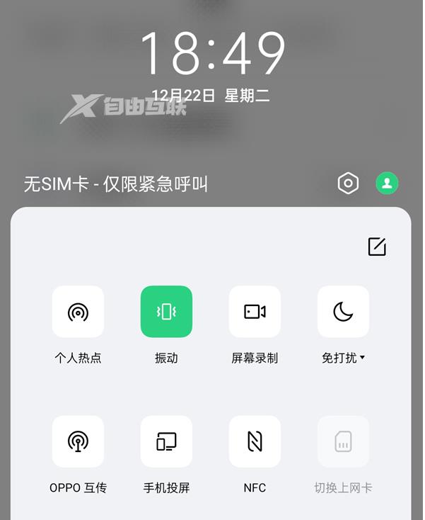 OPPO Reno9怎么投屏插图9