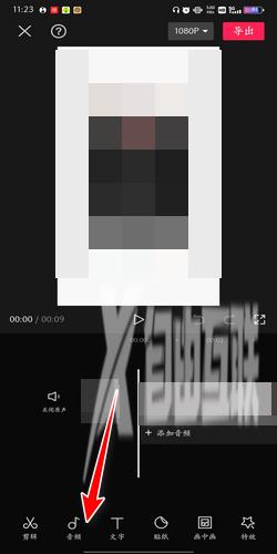 剪映怎么提取视频音乐?剪映提取视频音乐的方法截图